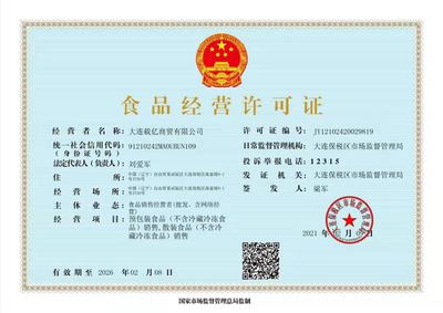 信息技术咨询服务证照 规范行业有序发展的重要保障