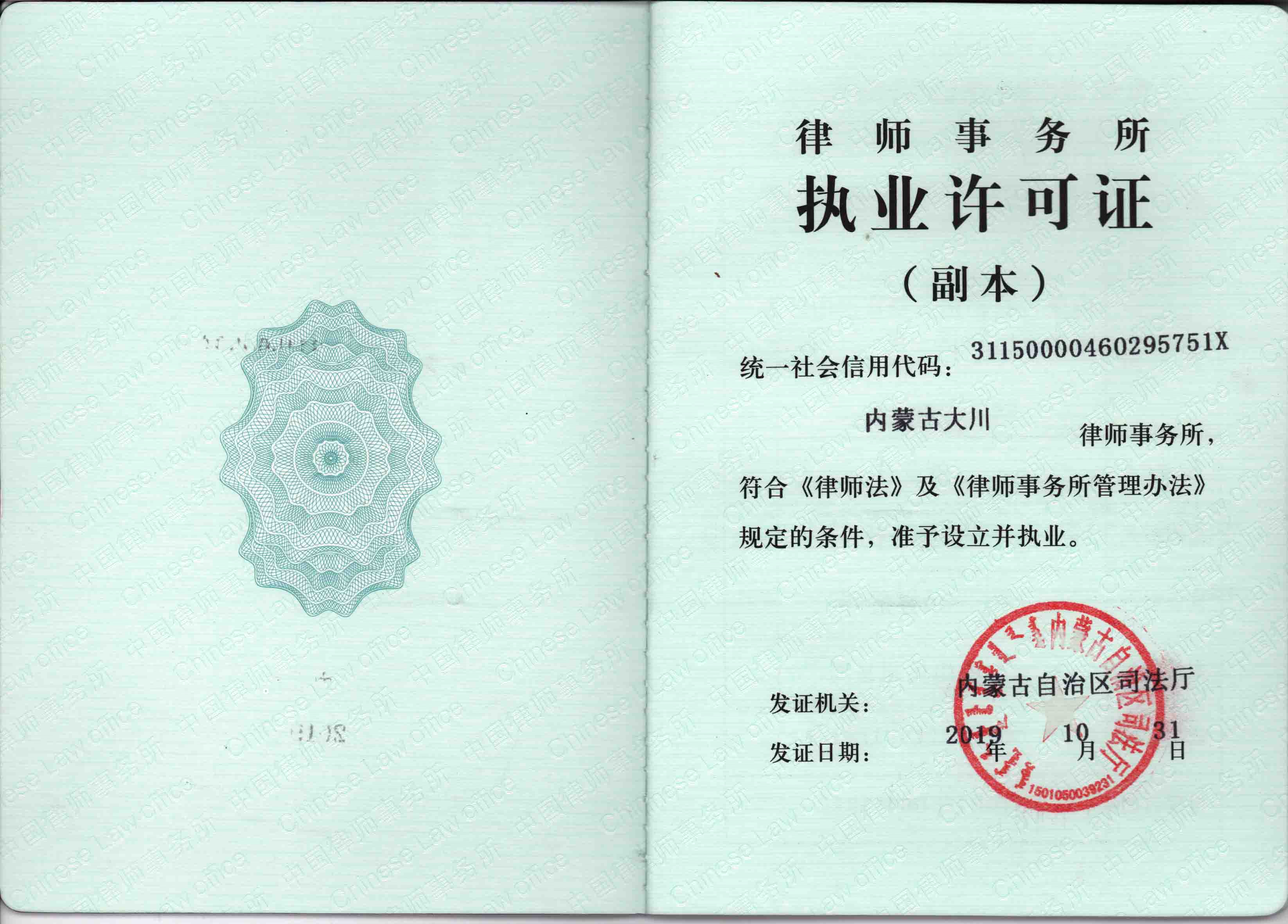 解读信息技术咨询服务中的资质信息 专业保障与选择关键