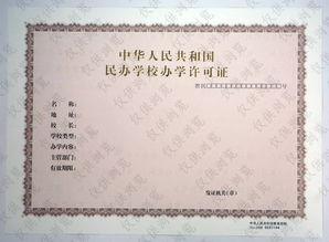 小程序开发入门指南 信息咨询服务类（不含许可类）所需资料详解