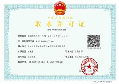 度假区人民政府 信息技术咨询服务助力政务公开与智慧度假区建设