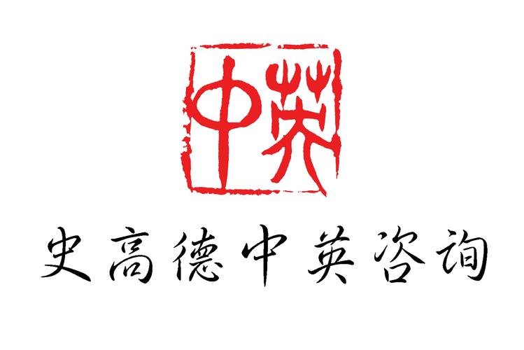 信息咨询服务并非“万能钥匙” 企业经营的边界与专业深耕路径
