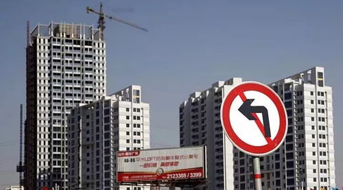 潍坊购房者请注意 这些资金将不能用作首付贷